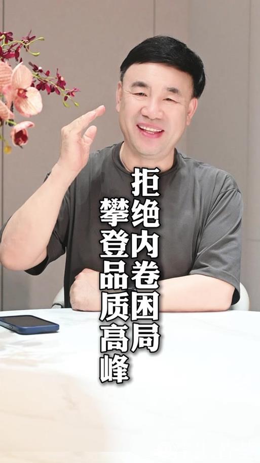 “卷价格”转向“优价值”才是正道（评论员观察）