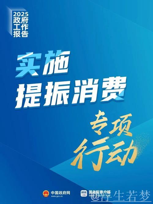 补短板扬优势大力提振消费 补短板扬优势大力提振消费