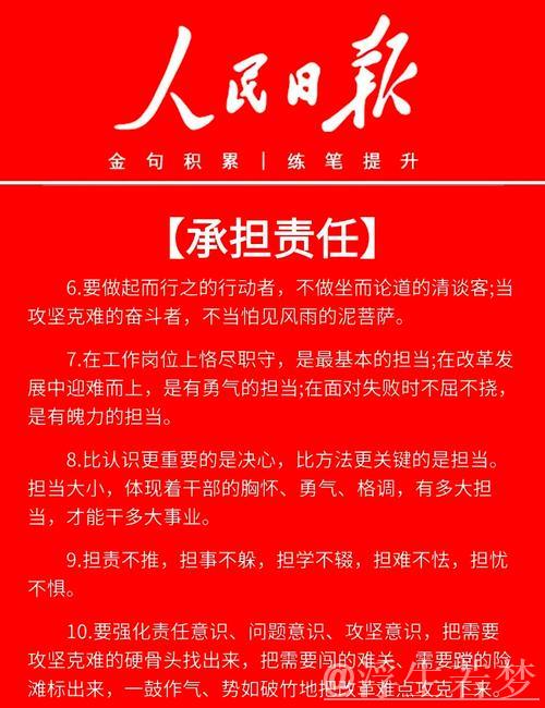 用好“关键一招”扛起经济大省责任 用好“关键一招”扛起经济大省责任