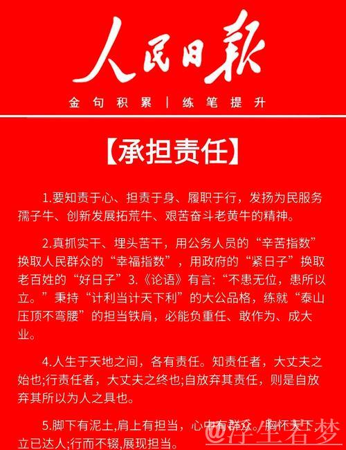 用好“关键一招”扛起经济大省责任 用好“关键一招”扛起经济大省责任