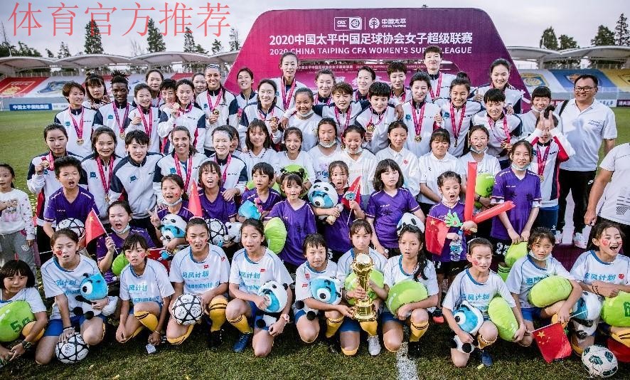 新浪:女超联赛昆明落幕 新浪:女超联赛昆明落幕