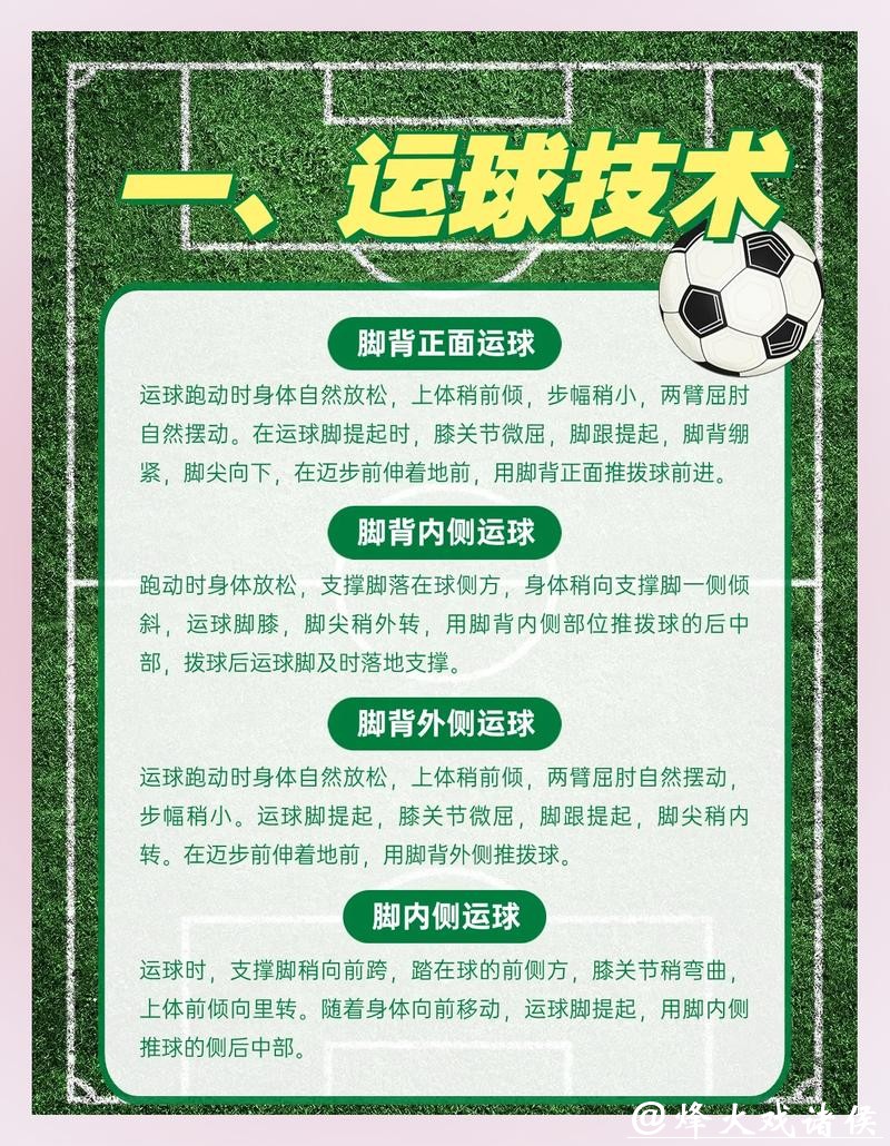 2026世界杯下注冷门稳赚模式:如何操作? 2026世界杯下注冷门稳赚模式:如何操作?