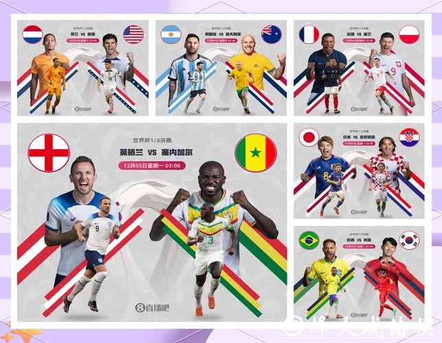 世界杯外围赛的媒体报道与舆论走向 世界杯外围赛的媒体报道与舆论走向