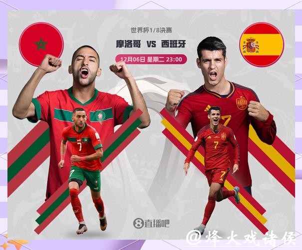 世界杯外围赛的媒体报道与舆论走向 世界杯外围赛的媒体报道与舆论走向