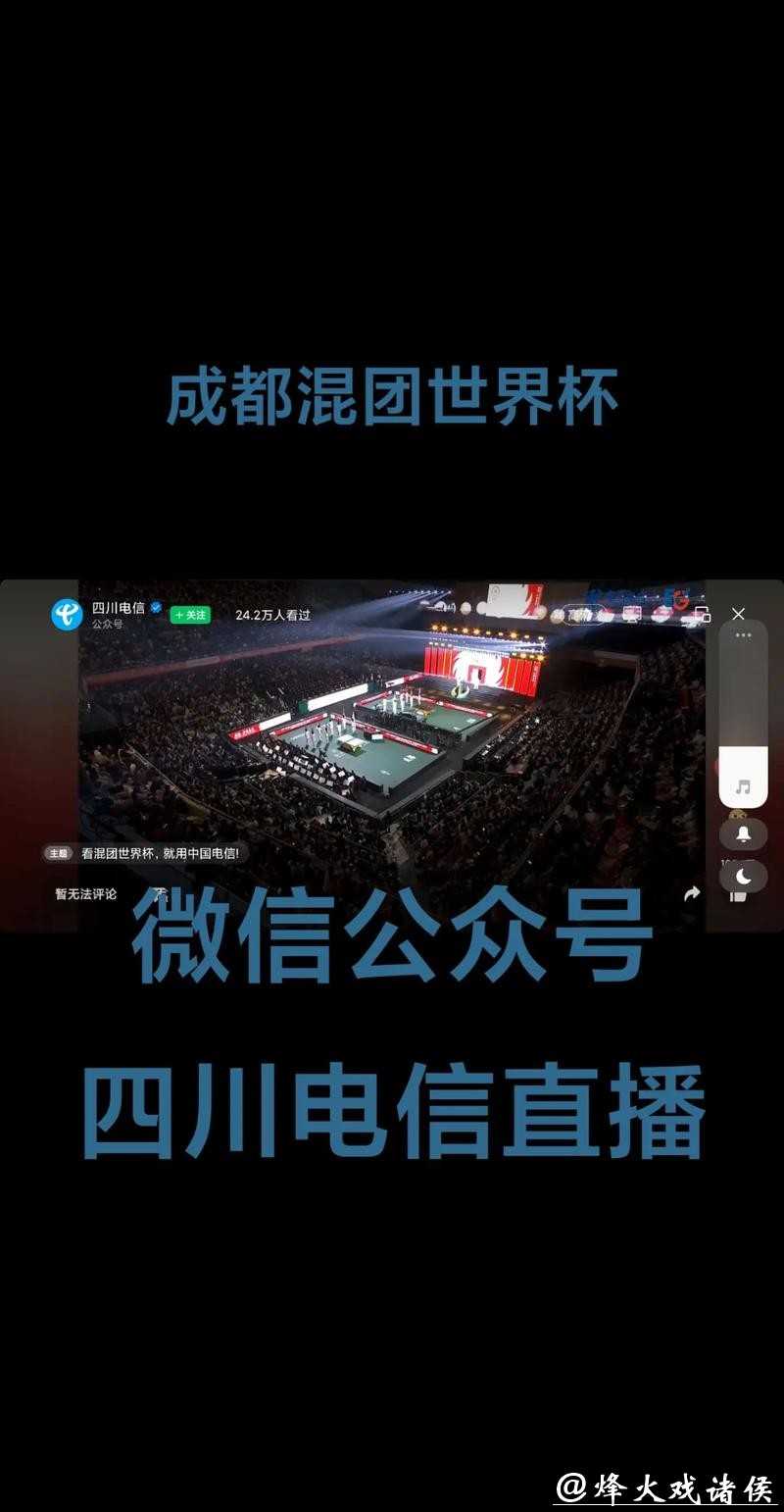 最受欢迎的世界杯直播平台推荐 最受欢迎的世界杯直播平台推荐