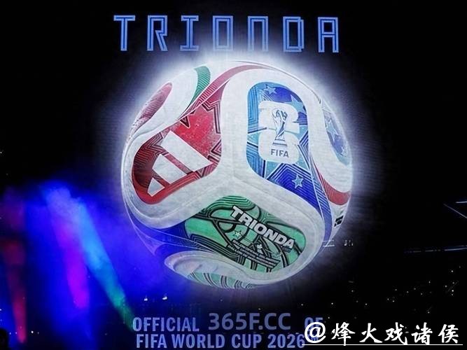 世界杯买球平台2026年最新趋势与发展