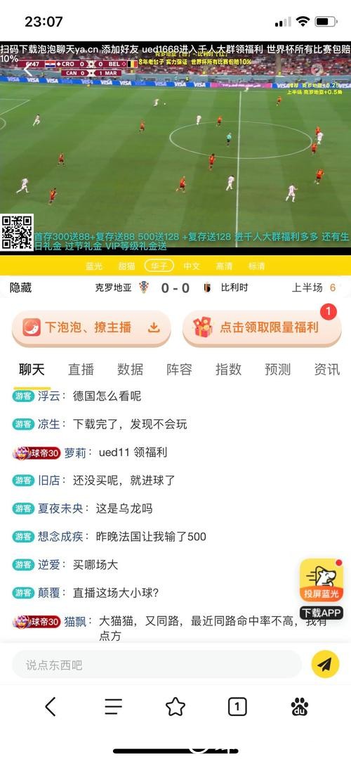 世界杯竞猜网站推荐：安全可靠的平台排行榜