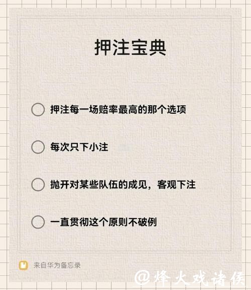 深度解析世界杯安全下注平台 深度解析世界杯安全下注平台